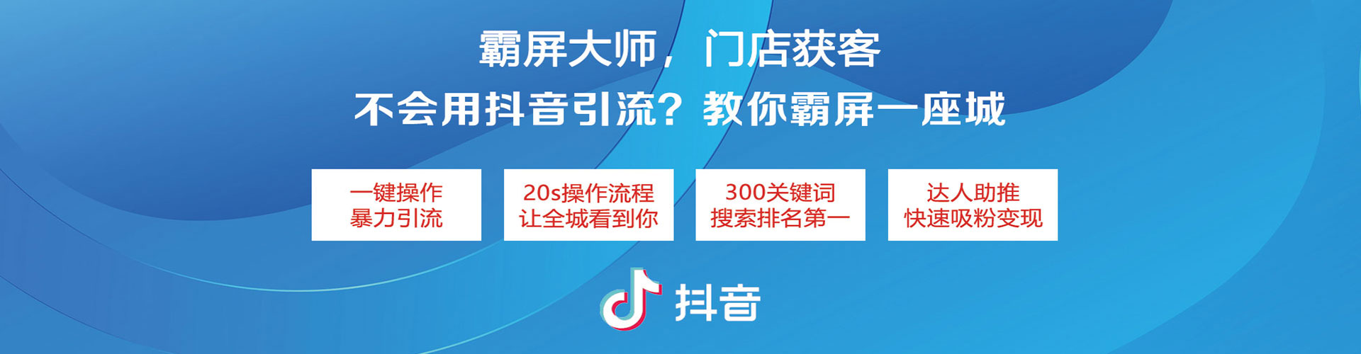 太白谷歌竞价