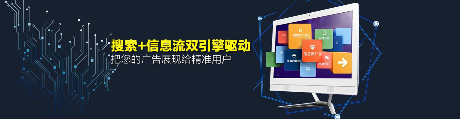太白竞价广告
