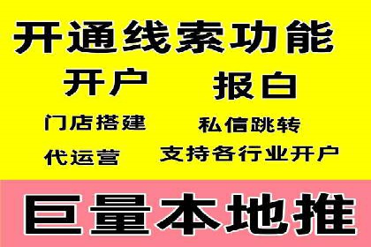 电影宣传的SEM推广策略：成功案例分享
